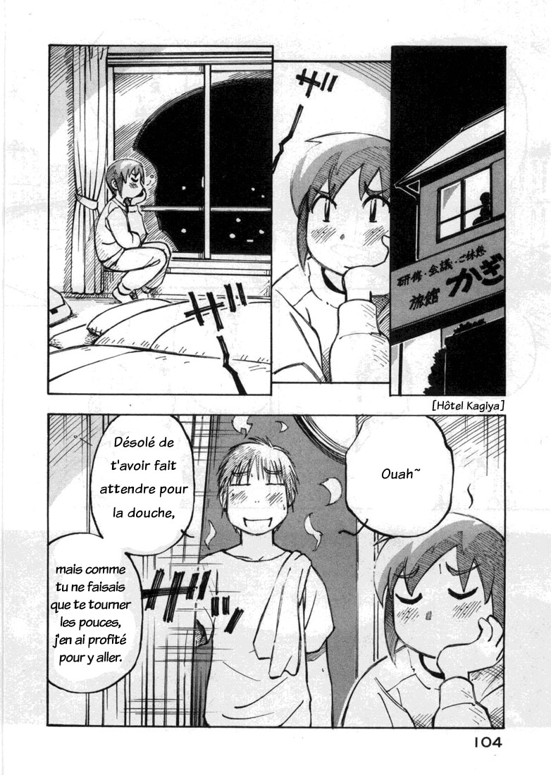 img Kabu No Isaki 14